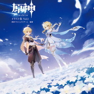 『原神』公式イラスト集が10月28日発売決定！エビテン特典には「タルタリヤ」のオリジナル色紙を用意