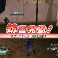 真・三國無双5 Empires