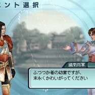 真・三國無双5 Empires