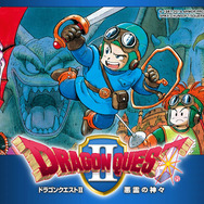 実はスタッフの苦肉の策!?『ドラクエII』シドーのベホマに思いを馳せてみる