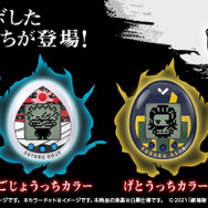 乙骨憂太が「おっこつっち」に！「劇場版 呪術廻戦 0」と
