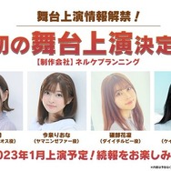 『ウマ娘』ニュースランキング―「SSR引換券」も貰える追加ミッションや、競走馬「ゼンノロブロイ」の訃報に関心が集まる