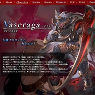 『グラブルヴァーサス』フリプ勢は必見？プロも激推しする超愛され“最強”キャラ・バザラガ！