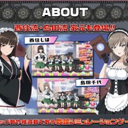 時代は女子高生より人妻か…『ガルパン 戦車道大作戦!』のツイートに異変!