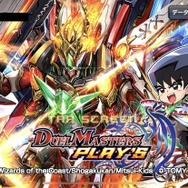 大人気『デュエルマスターズ』と『遊戯王OCG』のアプリ版を比較！ターゲット層の決定的な違い