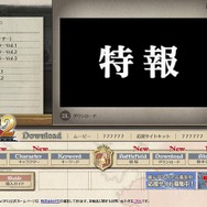 『戦場のヴァルキュリア2』公式サイト更新、あのキャラクターが登場！？