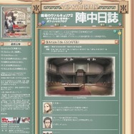『戦場のヴァルキュリア2』公式サイト更新、あのキャラクターが登場！？