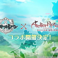 『アズレン』×『ライザのアトリエ2』コラボ開催決定！予告ビジュアルには「ライザ」らしきシルエットも