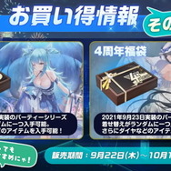 『アズレン』ついに大和型戦艦「武蔵」登場！新キャラから衣装、衝撃グッズまで盛りだくさんの「5周年生放送」まとめ