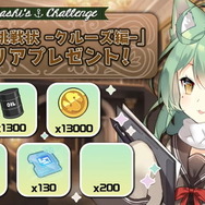 『アズレン』ついに大和型戦艦「武蔵」登場！新キャラから衣装、衝撃グッズまで盛りだくさんの「5周年生放送」まとめ