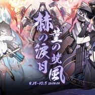 『アズレン』ついに大和型戦艦「武蔵」登場！新キャラから衣装、衝撃グッズまで盛りだくさんの「5周年生放送」まとめ