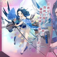 『アズレン』ついに大和型戦艦「武蔵」登場！新キャラから衣装、衝撃グッズまで盛りだくさんの「5周年生放送」まとめ