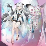 『アズレン』ついに大和型戦艦「武蔵」登場！新キャラから衣装、衝撃グッズまで盛りだくさんの「5周年生放送」まとめ