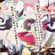 『アズレン』ついに大和型戦艦「武蔵」登場！新キャラから衣装、衝撃グッズまで盛りだくさんの「5周年生放送」まとめ