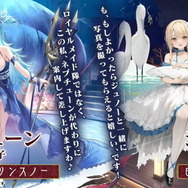 『アズレン』ついに大和型戦艦「武蔵」登場！新キャラから衣装、衝撃グッズまで盛りだくさんの「5周年生放送」まとめ