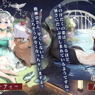 『アズレン』ついに大和型戦艦「武蔵」登場！新キャラから衣装、衝撃グッズまで盛りだくさんの「5周年生放送」まとめ