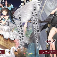 『アズレン』ついに大和型戦艦「武蔵」登場！新キャラから衣装、衝撃グッズまで盛りだくさんの「5周年生放送」まとめ