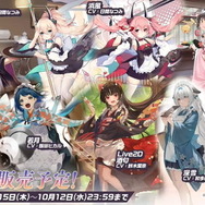 『アズレン』ついに大和型戦艦「武蔵」登場！新キャラから衣装、衝撃グッズまで盛りだくさんの「5周年生放送」まとめ