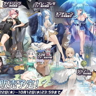 『アズレン』ついに大和型戦艦「武蔵」登場！新キャラから衣装、衝撃グッズまで盛りだくさんの「5周年生放送」まとめ