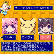 ドカポンジャンキー!