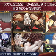 『アズレン』ついに大和型戦艦「武蔵」登場！新キャラから衣装、衝撃グッズまで盛りだくさんの「5周年生放送」まとめ