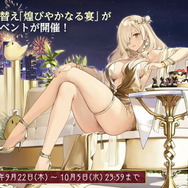 『アズレン』ついに大和型戦艦「武蔵」登場！新キャラから衣装、衝撃グッズまで盛りだくさんの「5周年生放送」まとめ