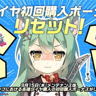 『アズレン』ついに大和型戦艦「武蔵」登場！新キャラから衣装、衝撃グッズまで盛りだくさんの「5周年生放送」まとめ