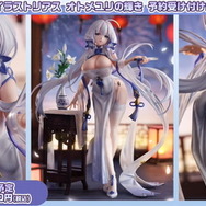 『アズレン』ついに大和型戦艦「武蔵」登場！新キャラから衣装、衝撃グッズまで盛りだくさんの「5周年生放送」まとめ