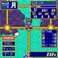 ドカポンジャンキー!