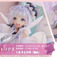 『アズレン』ついに大和型戦艦「武蔵」登場！新キャラから衣装、衝撃グッズまで盛りだくさんの「5周年生放送」まとめ