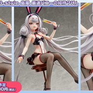 『アズレン』ついに大和型戦艦「武蔵」登場！新キャラから衣装、衝撃グッズまで盛りだくさんの「5周年生放送」まとめ