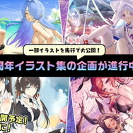 『アズレン』ついに大和型戦艦「武蔵」登場！新キャラから衣装、衝撃グッズまで盛りだくさんの「5周年生放送」まとめ