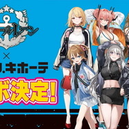 『アズレン』ついに大和型戦艦「武蔵」登場！新キャラから衣装、衝撃グッズまで盛りだくさんの「5周年生放送」まとめ