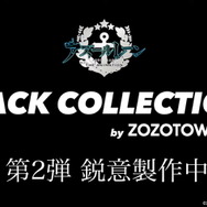 『アズレン』ついに大和型戦艦「武蔵」登場！新キャラから衣装、衝撃グッズまで盛りだくさんの「5周年生放送」まとめ