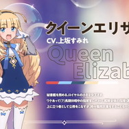 『アズレン』ついに大和型戦艦「武蔵」登場！新キャラから衣装、衝撃グッズまで盛りだくさんの「5周年生放送」まとめ