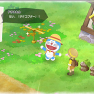 最新作『ドラえもん のび太の牧場物語 大自然の王国とみんなの家』では果樹が植えられるように！新要素が続々と公開