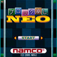 バンダイナムコのケータイゲーム2種類が11月1日配信開始! 『もえさん雀』『ブロック崩しNEO』