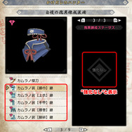 『モンハン:サンブレイク』セーブデータ肥大の一因が判明―エラー発生でゲームが終了する症状に関する続報