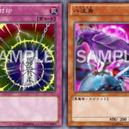 『遊戯王OCG』10月1日適用の「リミットレギュレーション」発表―グリフォンライダー、ユニオンキャリアーが禁止に