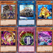 『遊戯王OCG』10月1日適用の「リミットレギュレーション」発表―グリフォンライダー、ユニオンキャリアーが禁止に