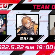 本田翼や山田涼介ら、再集結なるか！？『Apex Legends』第9.5回「CRカップ」が9月18日18時に開催決定