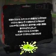『スプラトゥーン3』有名VTuberから人気漫画家まで！バンカラ街で見られる「著名人たちの手書きイラスト」が大注目