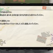 『スプラトゥーン3』有名VTuberから人気漫画家まで！バンカラ街で見られる「著名人たちの手書きイラスト」が大注目