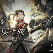 『オクトパストラベラー2』発表！新天地「ソリスティア」で8人の主人公の物語が展開【Nintendo Direct 2022.9.13】