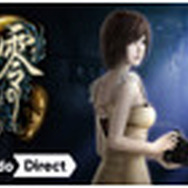 ニンテンドースイッチ向けホラーACT『零 ～月蝕の仮面～』2023年初頭発売！コスチュームやフォトモードを搭載して2008年発売の名作が蘇る【Nintendo Direct 2022.9.13】