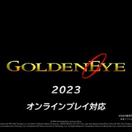 64ソフト『ゴールデンアイ』、オンラインプレイ対応で復活！ スイッチ向けサービスに10本以上の64ソフト追加を発表【Nintendo Direct 2022.9.13】