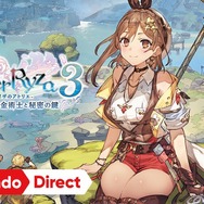 ライザと仲間たちの最後の冒険が始まる！シリーズ最新作『ライザのアトリエ３ ～終わりの錬金術士と秘密の鍵～』2023年2月22日発売【Nintendo Direct 2022.9.13】