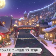 『マリオカート8 DX』コース追加パス 第3弾で、DSの「ピーチガーデン」が登場! 『ツアー』の「メリーメリーマウンテン」も実装決定【Nintendo Direct 2022.9.13】