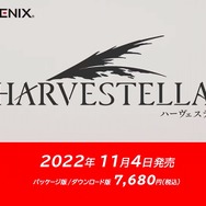 スクエニ新作『ハーヴェステラ』の体験版がニンテンドーeショップで配信開始！ゲーム内時間で15日間まで遊べる【Nintendo Direct 2022.9.13】