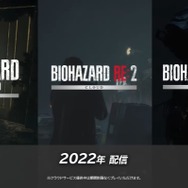 あの恐怖体験がスイッチに…！『バイオハザード ヴィレッジ クラウド』10月28日配信─前作や『RE:2』『RE:3』のクラウド版も年内登場【Nintendo Direct 2022.9.13】